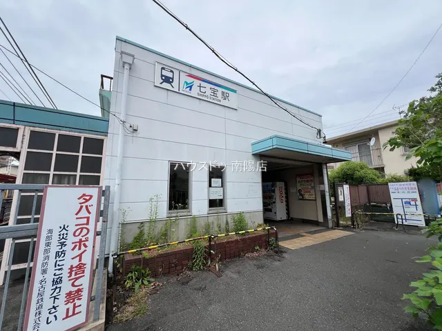 名鉄「甚目寺」駅